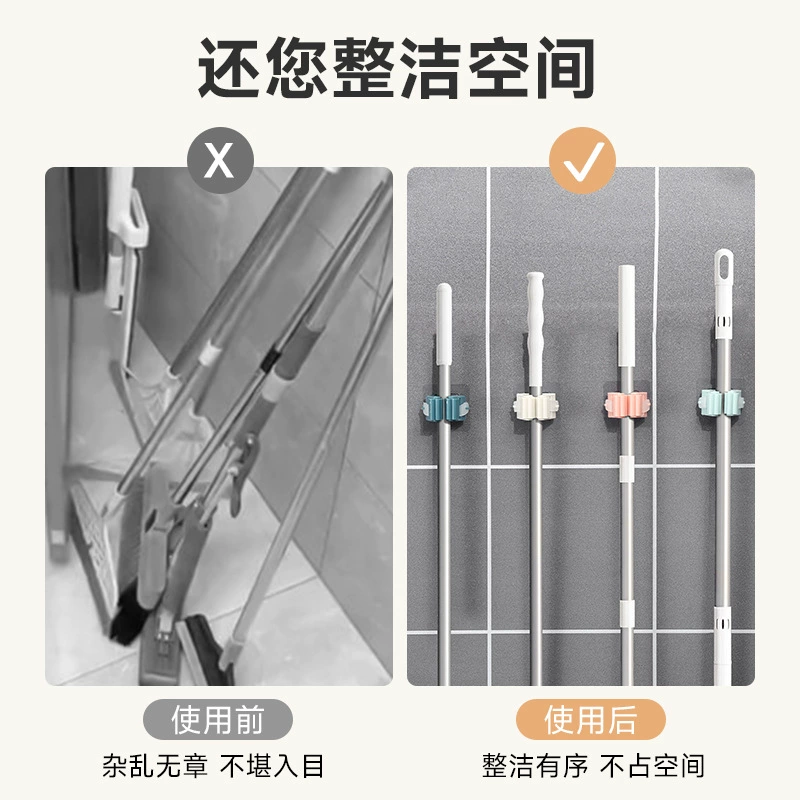 No-Drill Mop Holder Wall Hook, no-trace PP+TPR mop clip, compact 6×4×2.5 cm