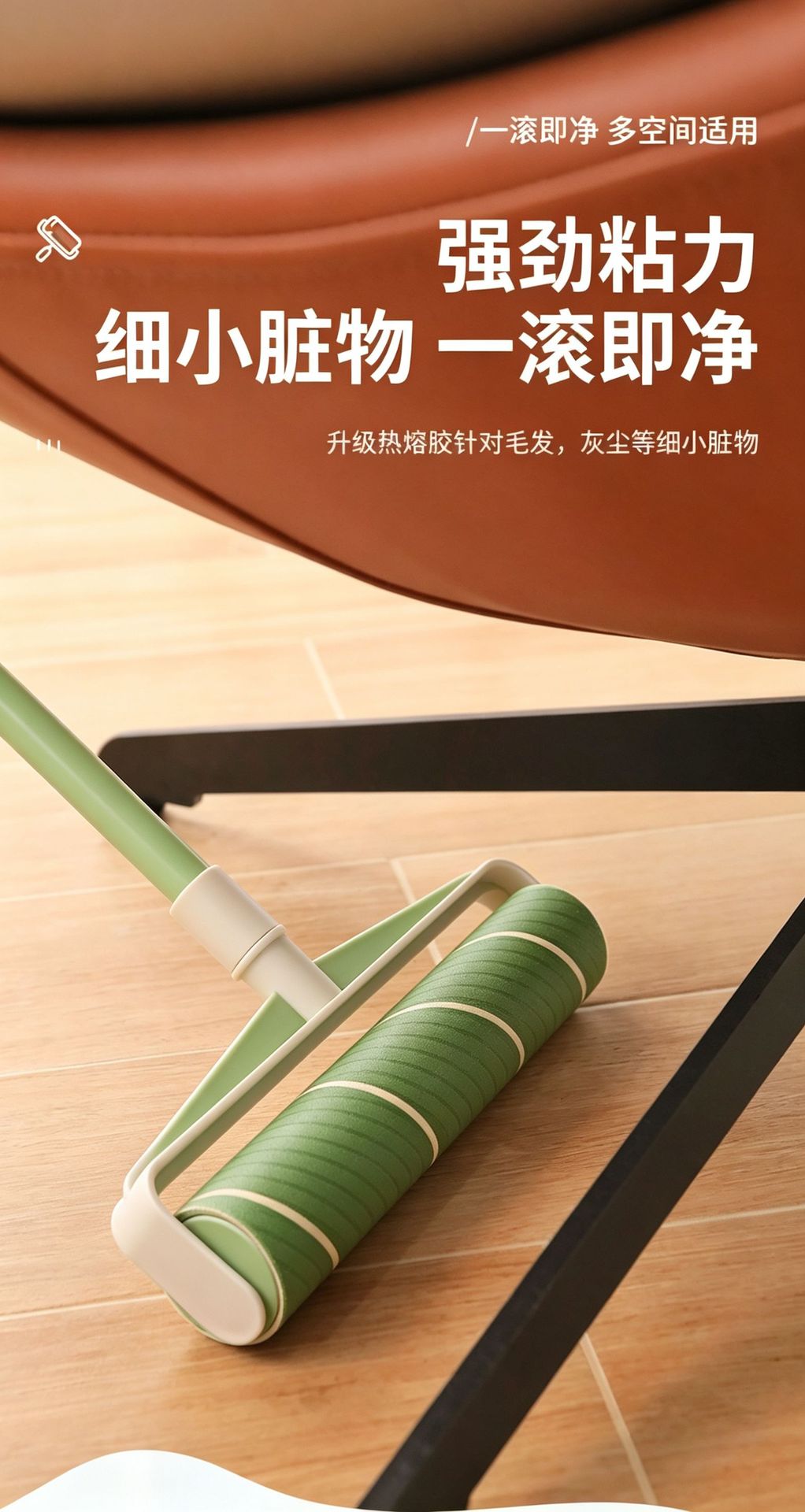 粘毛器滚筒长杆伸缩粘毛刷衣物滚刷粘毛器可撕纸拖把除尘滚筒