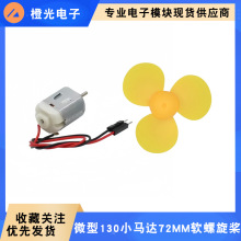 ΢��130С�R�_ ���܇�R�_ ֱ��С늙C���ӶŰ��^ ��̖72MM������