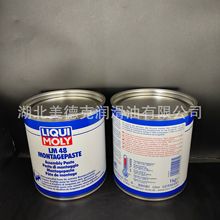 ħLIQUI MOLY BREMSEN-ANTI-QUIETSCH-PASTE