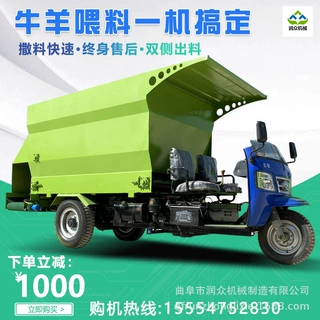 牛羊青储饲料撒料车牧场自走式混合草料投料机牛场双侧喂养喂料车