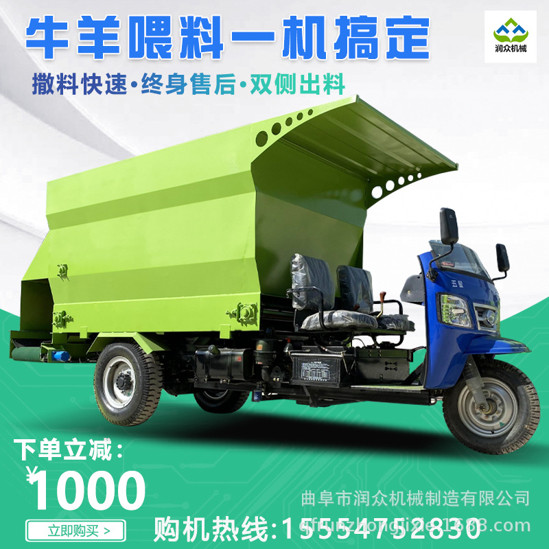 牛羊养殖青储撒料车移动柴油喂料车自动饲料运输投料机草料抛撒车