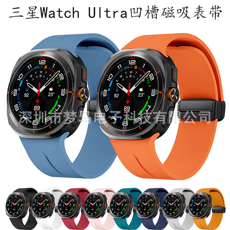 For Samsung Watch7 Ultra Groove Magnetic Buckle Silicone Strap Watch Ultra Watch Strap
