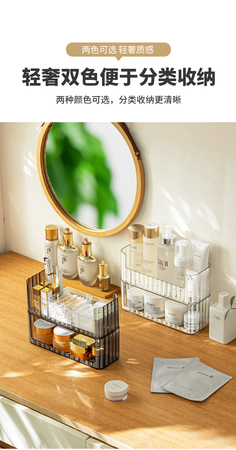 A0699-TA-可叠加镜柜收纳盒(套装)_10