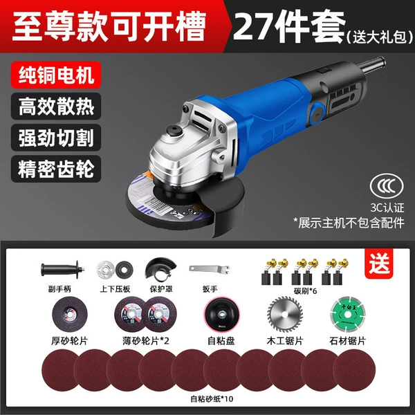 [Extreme model can be slotted] 6-speed speed adjustment 27-piece set