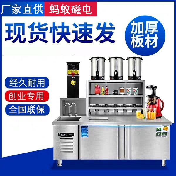 Water Bar Commercial Beverage Stainless Steel Operating Workbench Milk Tea Machine Refrigerator Burger Milk Tea Shop Equipment Complete Set Water Bar Commercial Beverage Stainless Steel Operating Workbench Milk Tea Machine Refrigerator Burger Milk Tea Shop Equipment Complete Set