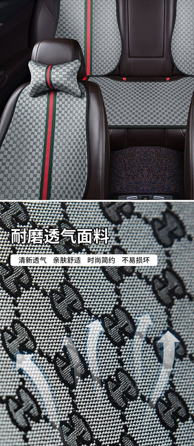 Car Seat Cushion Summer Three-Piece Set, No-Tie Linen Small Square Cushion, Five-Seater Seven-Piece Set, Universal for All Seasons, Single Seat Cushion, Non-Slip