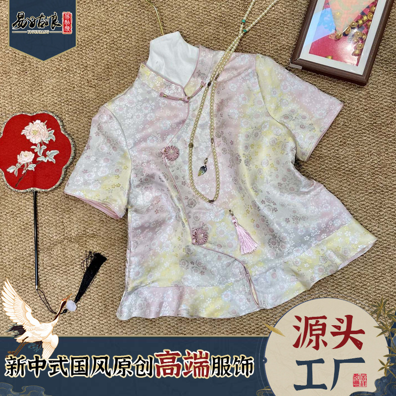 All-Silk Song Brocade Short-Sleeved Shirt for Women, Elegant and Stylish, New Chinese Style with Daisy Lace Hem, Factory Wholesale