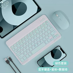 Wireless mute keyboard for office, small laptop, tablet mobile phone, mouse charging, set, bluetooth