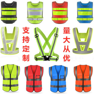 Reflective Vest Sanitation Construction Fluorescent Clothing Straps Traffic Vest Construction Site Fluorescent Clothing Printing Manufacturer Wholesale