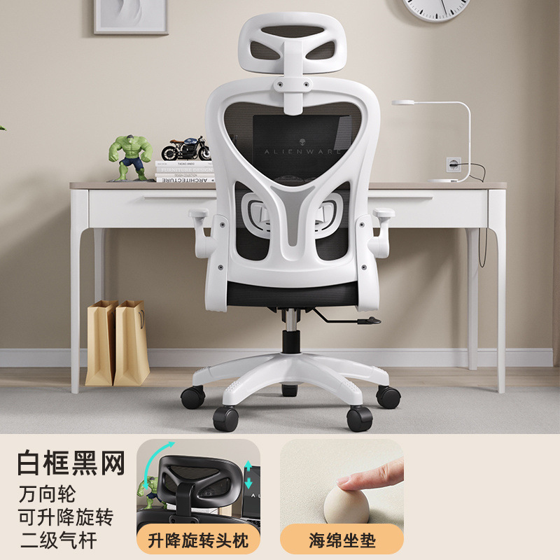 화이트 프레임과 블랙 메쉬(3D 헤드레스트)