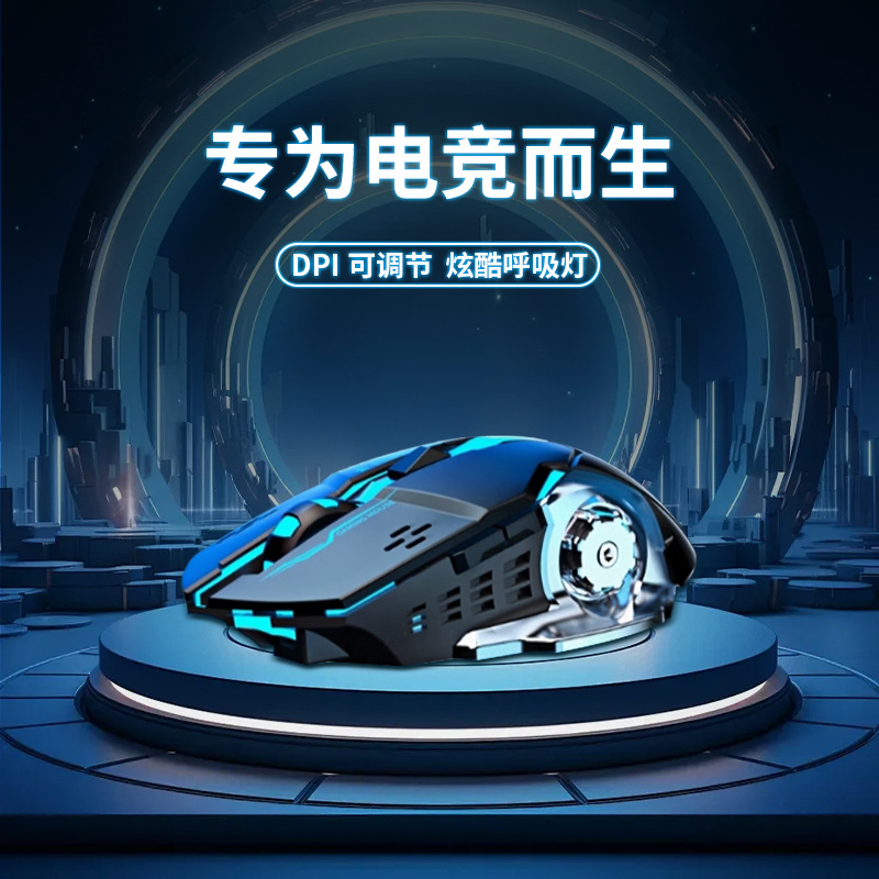 Fábrica al por mayor rueda caliente de aire por cable máquina de juego ratón macro programación de computadora portátil de oficina periférica
