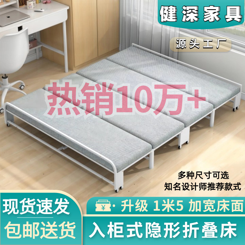 Wholesale Cabinet-Type Invisible Single-Person Household Retractable Bed Small Apartment Balcony Study Wardrobe Integrated Pull-Out Folding Bed