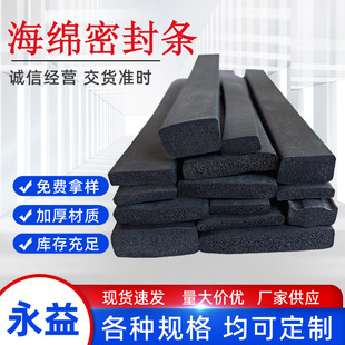 ��Ԫ�ұ��l���ܷ�l ��ɫEPDM���ͺ��d�z�l �C���T��ճ���d���z�l