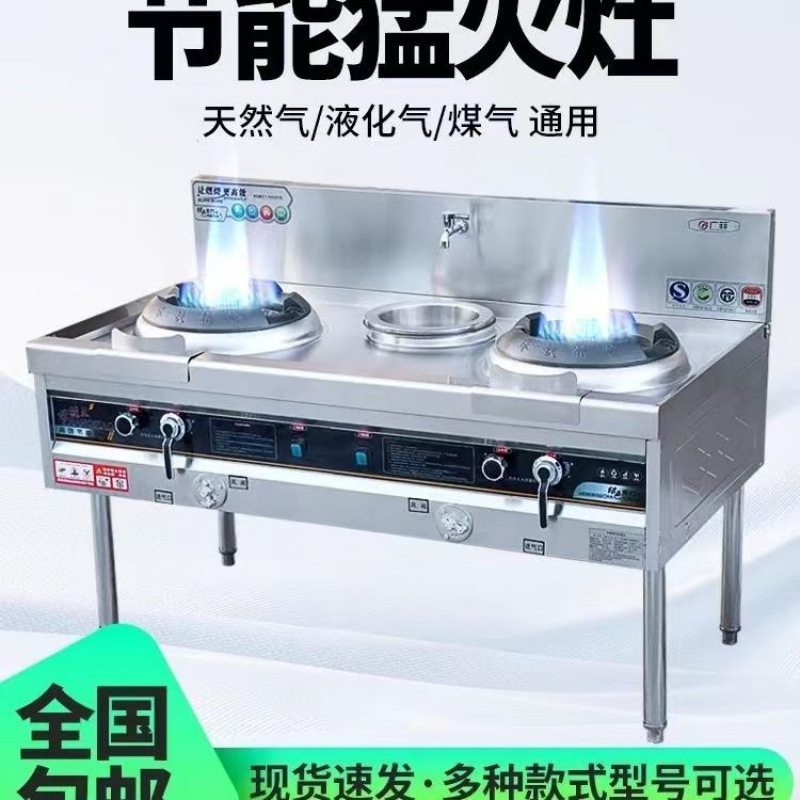 猛火灶商用静音灶摆摊节能燃气灶不锈钢煤气灶带风机包邮低压猛火|undefined