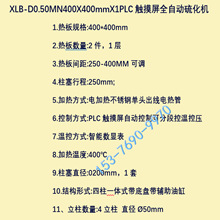 50��ȫ�Ԅ��򻯙C 400X400��� �ቺ�C�Ԅӿ؜��򻯳����O��