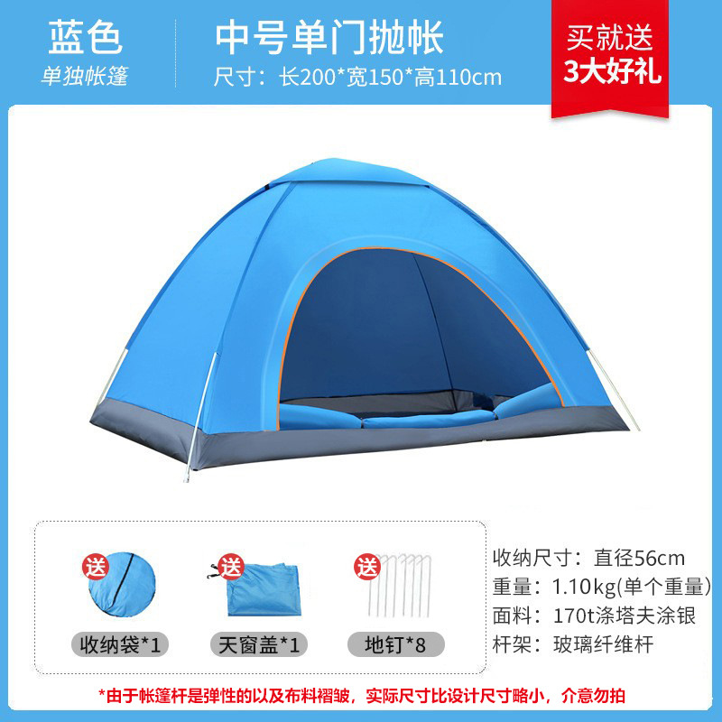Tienda de Campaña para Acampar al Aire Libre, Portátil, Individual/Doble, Apertura Automática Rápida, Protección Solar, Ultraligera, de Lanzamiento Manual image 10