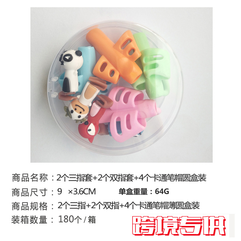 2 세 손가락 + 두 손가락 + 4 펜 캡 둥근 상자