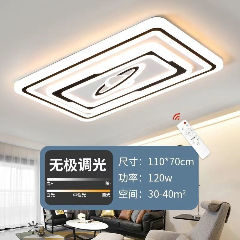 led2025大气客厅新款主灯卧室简约吸顶灯全屋套餐灯具工厂厂家|undefined