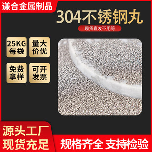 304���P��� ����C�Ç�ɰ����ߏ��ȇ�ɰ���P�����ɰ��ĥ��