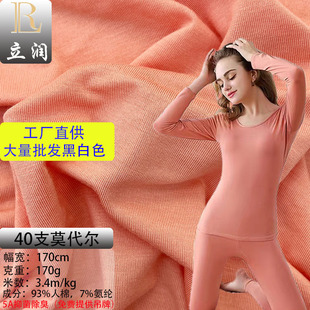 40֧Ī����170g ����ľ�����������揗�R���� ���������ѝ����