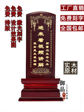牌位刻字供奉祖宗排位牌祠堂寺庙实木制家用天地君亲师其他