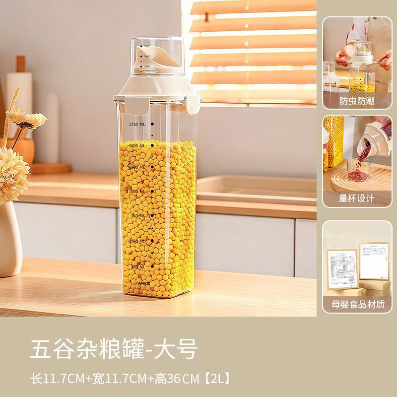 2l square gray and white large size (triple seal/maternity grade material) / Pet food storage tank