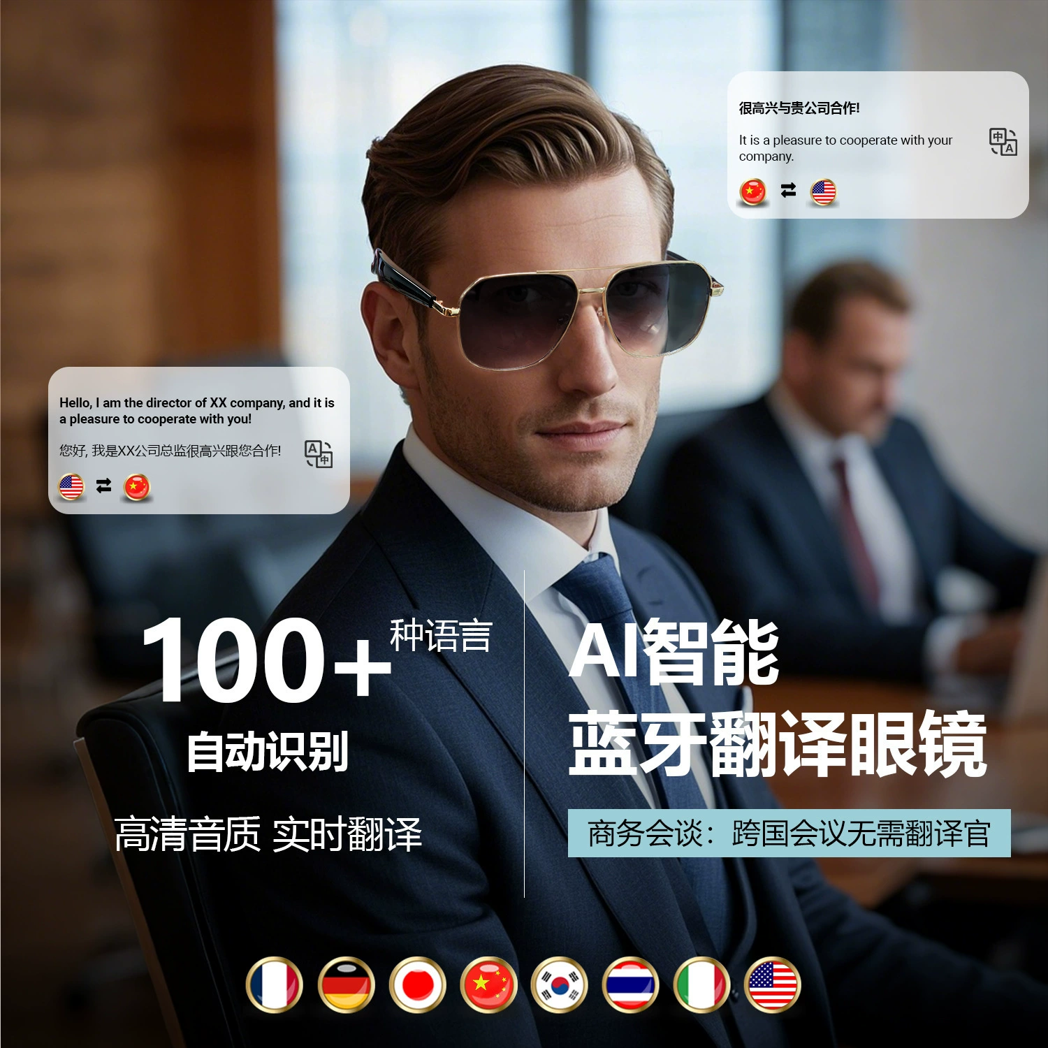 Smart glasses, headphones, (Cross-border trading), bluetooth
