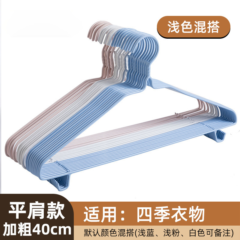加粗加大衣架家用无痕衣撑撑子宿舍学生用晾衣服架儿童晒挂衣架子|undefined