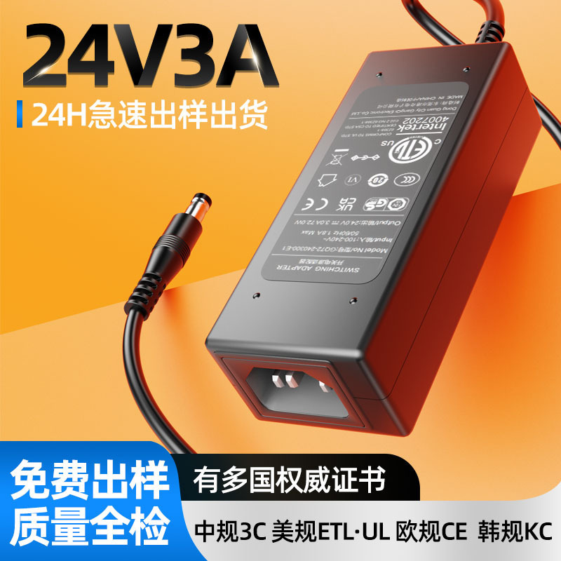 24V3A Desktop Power Adapter 3C/Ce/Kc/Ukca/Ul Certified Car Refrigerator 60W Power Adapter