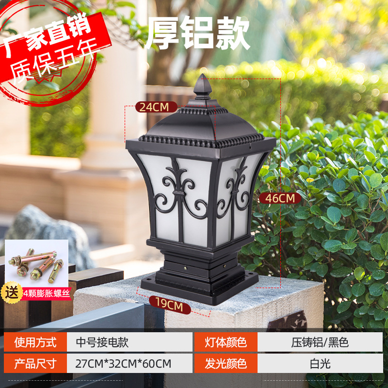 Lámpara solar de poste Pinye, estilo europeo, impermeable, LED, para jardín, valla, patio, puerta de villa.