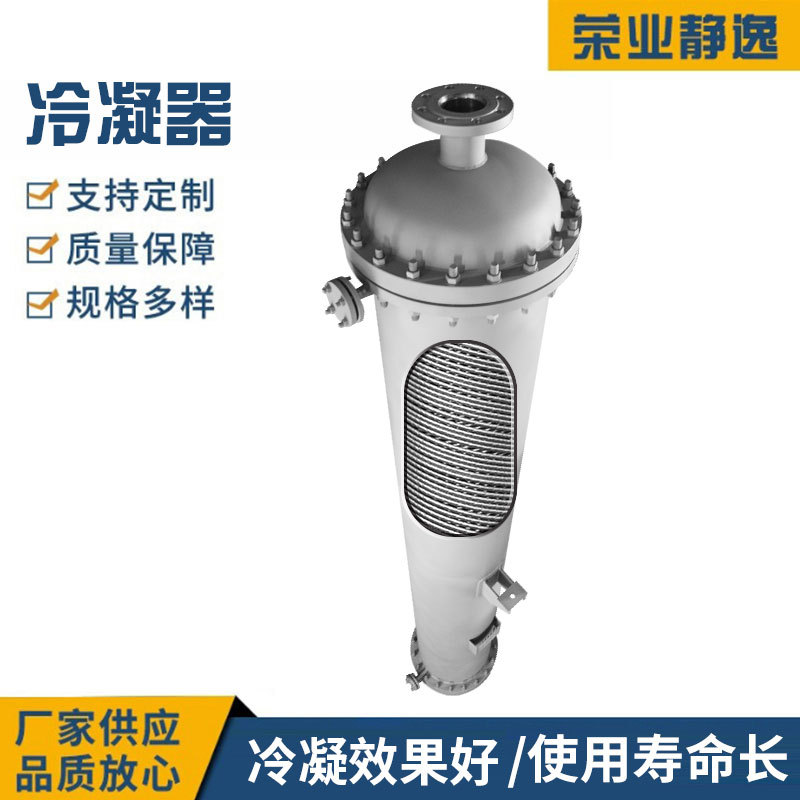 可拆管式换热器耐腐蚀换热设备二氧化碳换热器 缠绕冷凝器