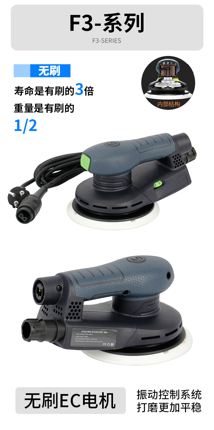 电动磨头-详情-2-新_01.jpg