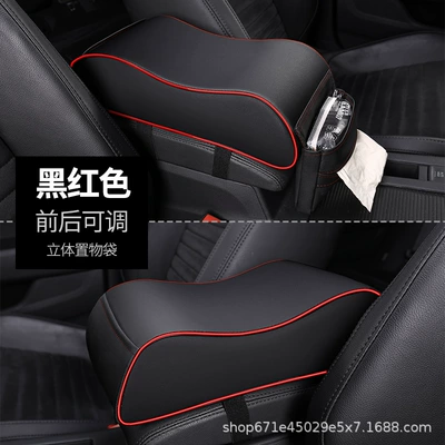 Armrest box pad box booster cushion lengthened central - black-and-red-patented-three-dimensional-pocket