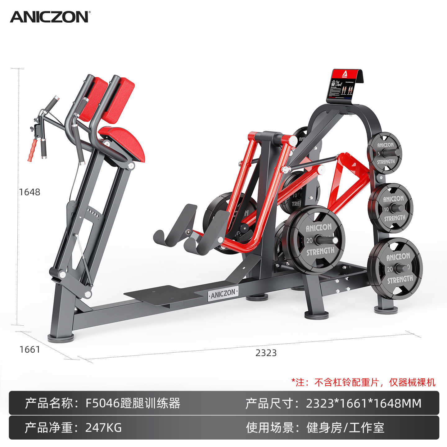 Equipo de gimnasio muslo interno y externo entrenador de piernas en posición sentada flexión de piernas, extensión y flexión de elevación máquina integrada entrenador de músculos de piernas