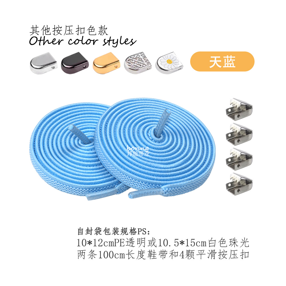 Cordones de zapatos de 32 colores 6/8mm sin cuerda elástica plana hebilla de presión de P-31 con zapatos casuales deportivos blancos pequeños, marco de la fuerza aérea No. 1