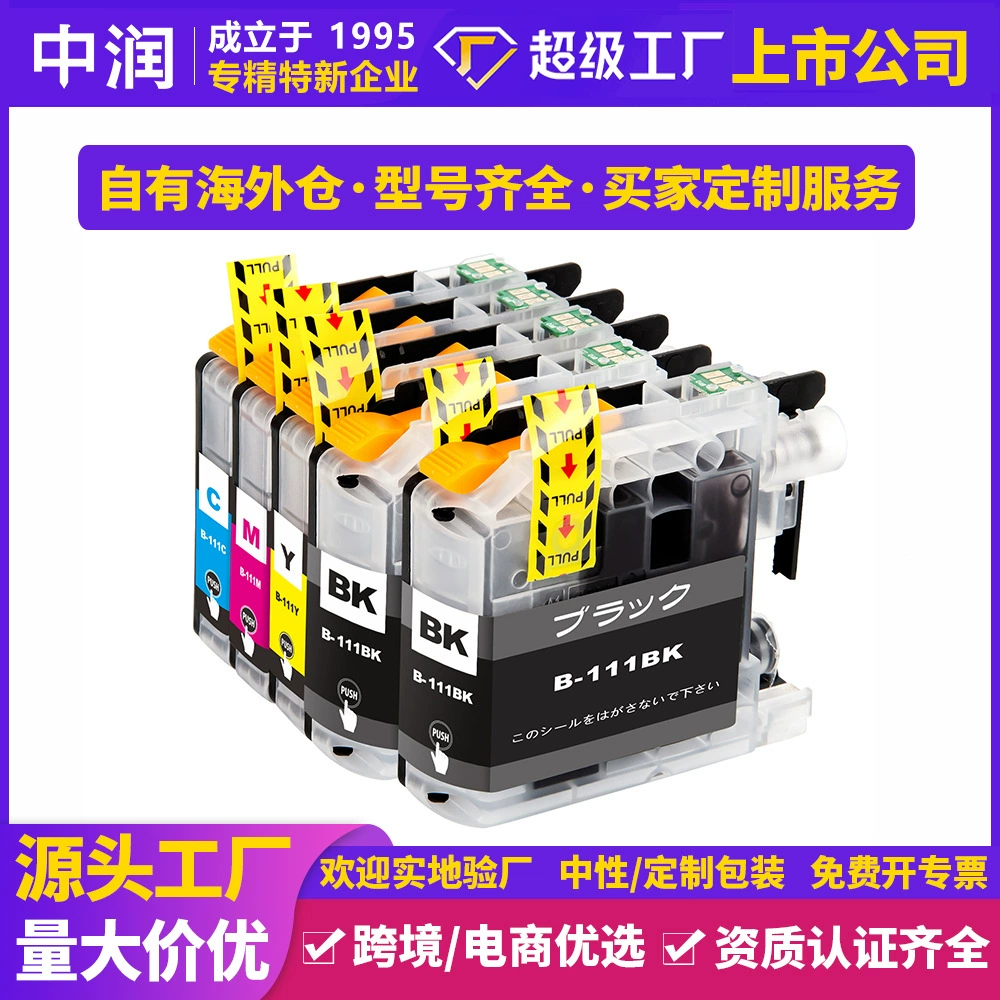 Zhongrun Трансграничная совместимость Brother Струйная чернила LC111 LC113 117 119 Чернильный картридж для принтера