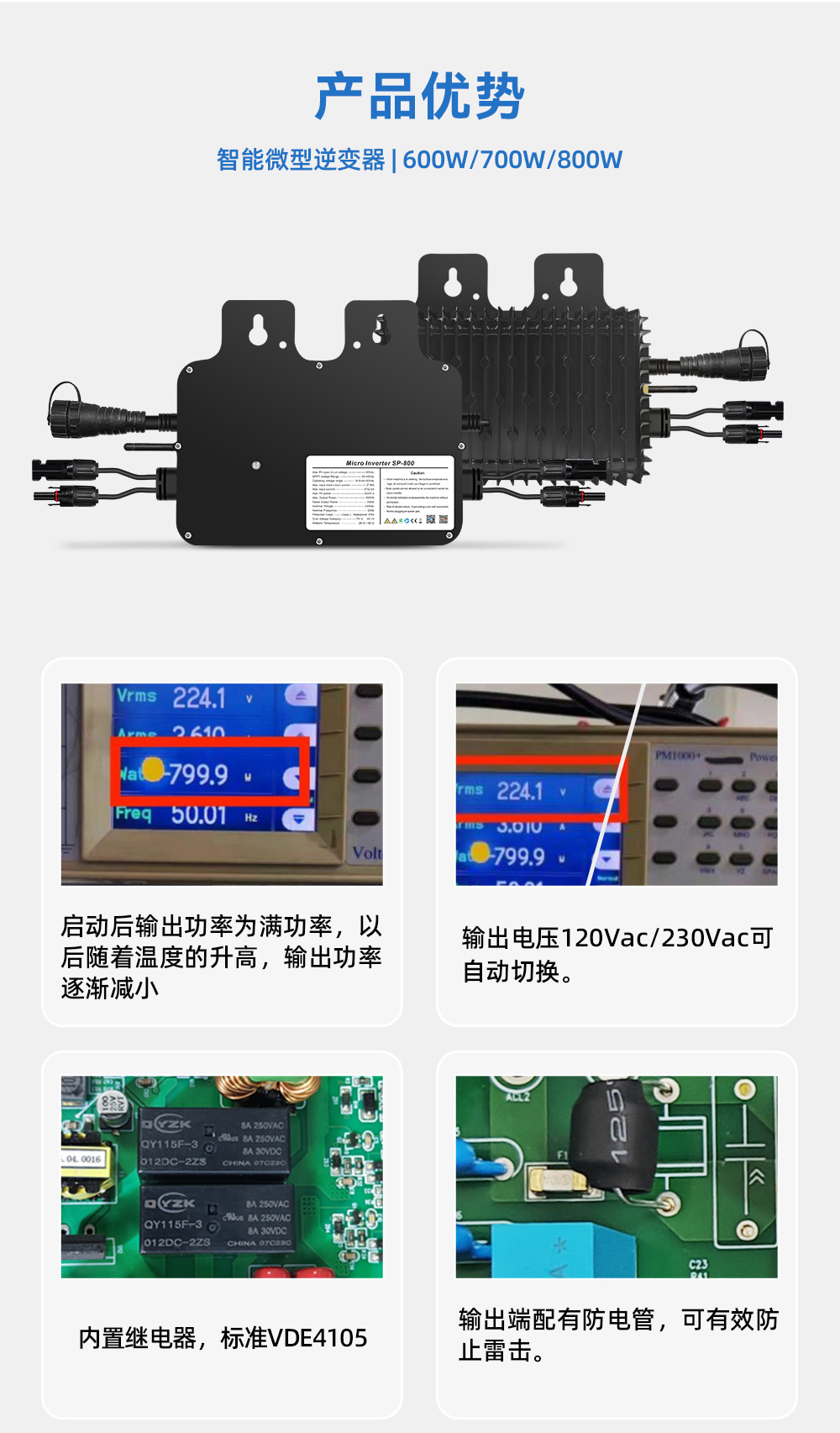 SP详情---中文917_03