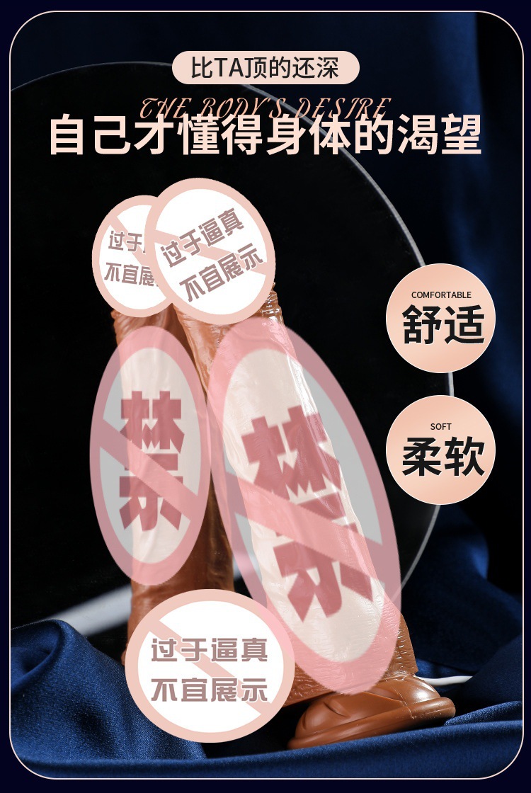 商品详情页图_4_副本