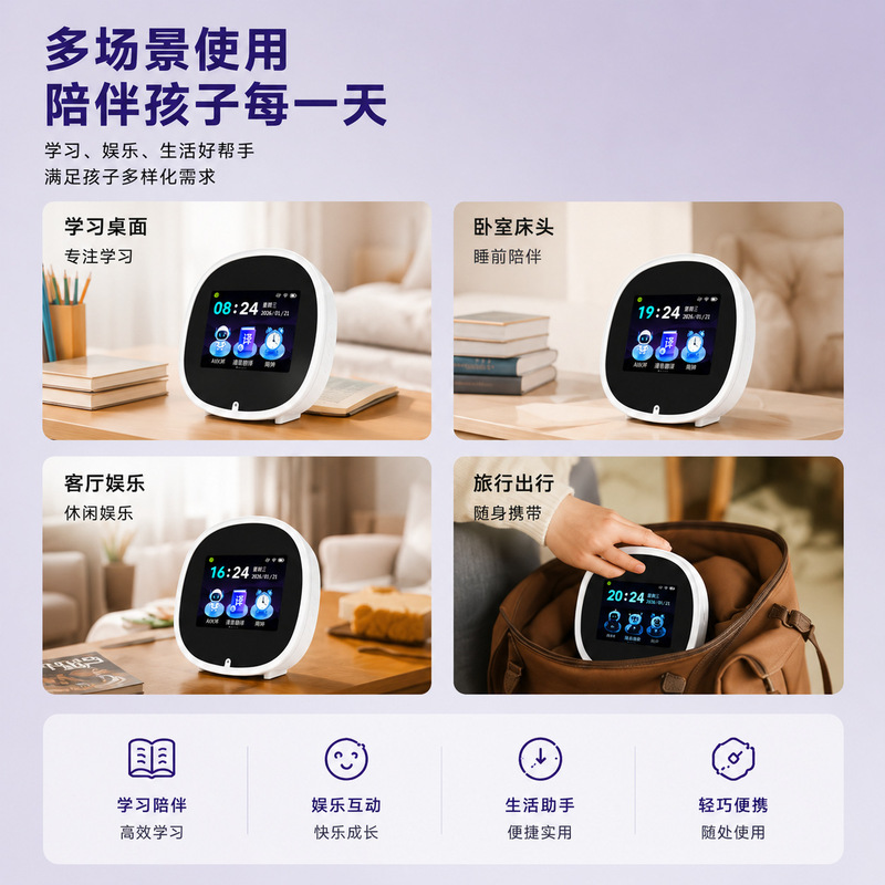 AI Time Treasure Self-Discipline Alarm Clock for Students, Intelligent Robot with Voice Interaction, Multifunctional Learning Device AI Time Treasure Self-Discipline Alarm Clock for Students, Intelligent Robot with Voice Interaction, Multifunctional Learning Device