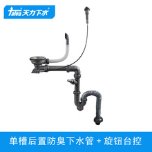 �����N�����P�ˮ�ۆ�̨����ˮ�� ϴ�����Ԅ���ˮϵ�yZ5007C014