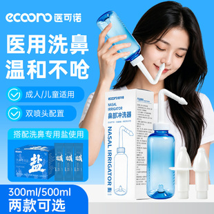�t��ϴ�������ñ�ǻ�_ϴ��500ml�_������ͯ����300mlϴ������