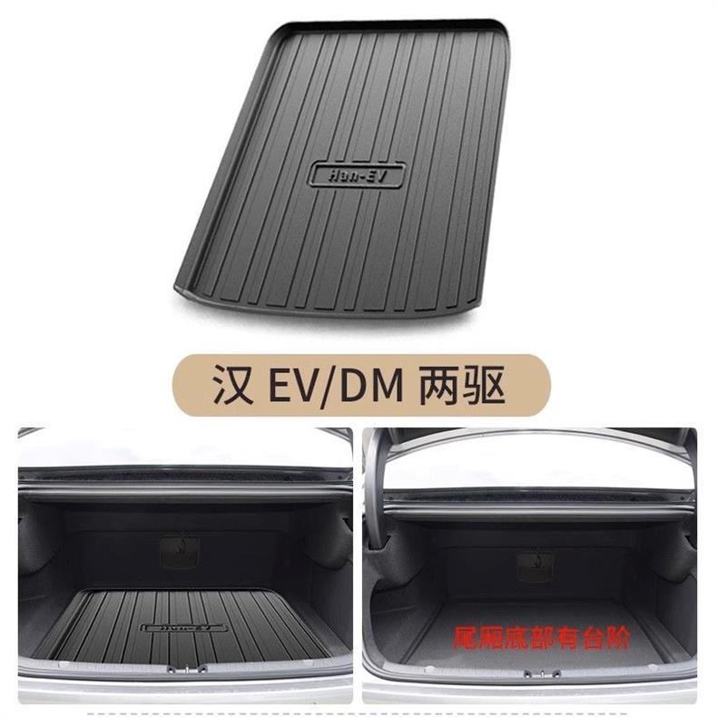 For 24 BYD Han DMi special trunk mat TPE waterproof ev version DMp car DM tail mat 23