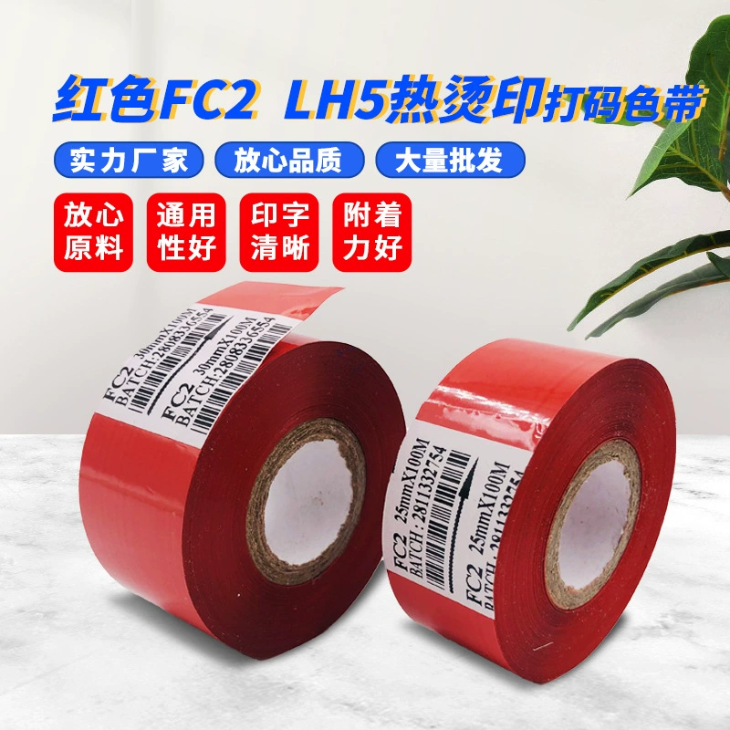 Красная лента 30MM 25 mm100m печатной машины FC2 упаковочная машина этикетировочная машина HP241 лента даты печати