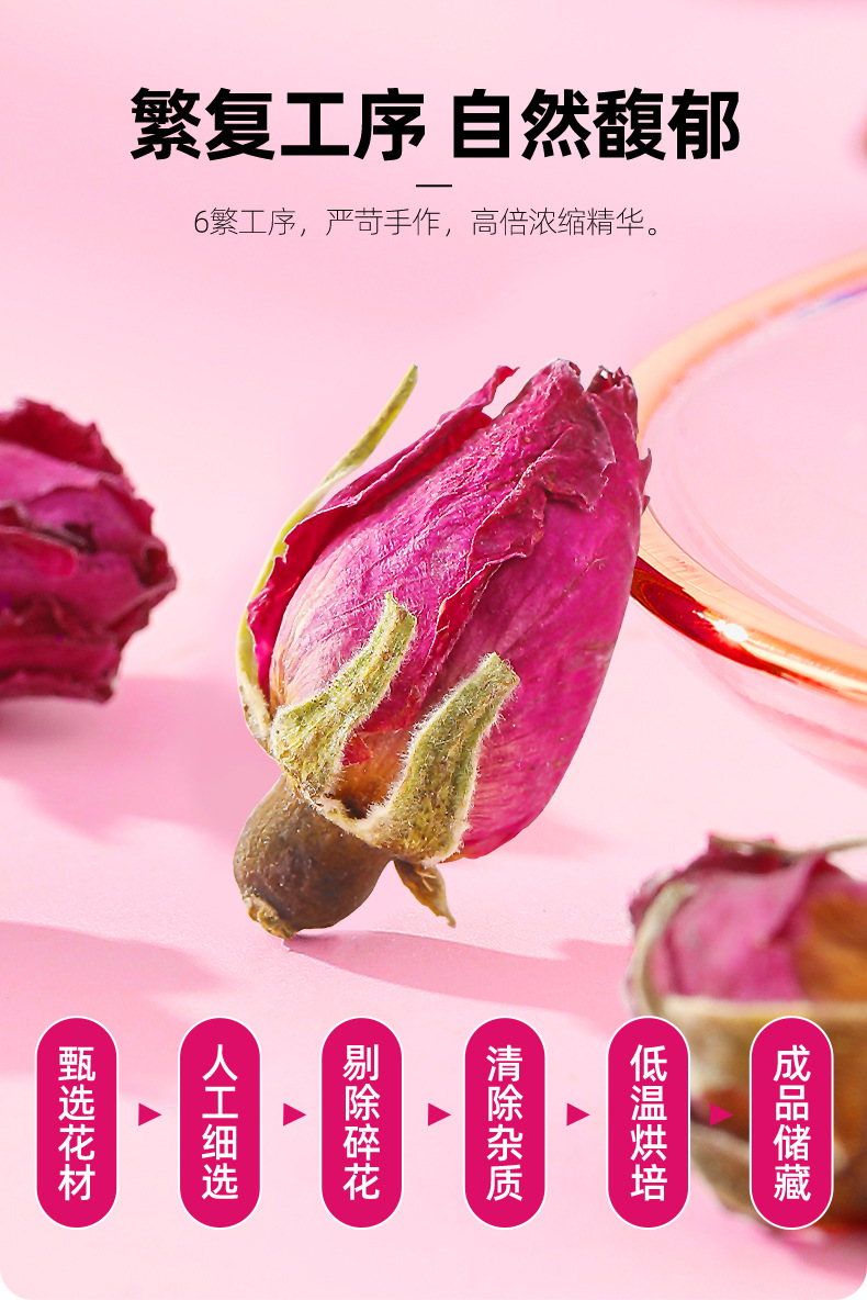 Dried Rose Bud Tea Double Petal Large Flower Buds 50g Loose Herbal Tea for Daily Brewing specifications