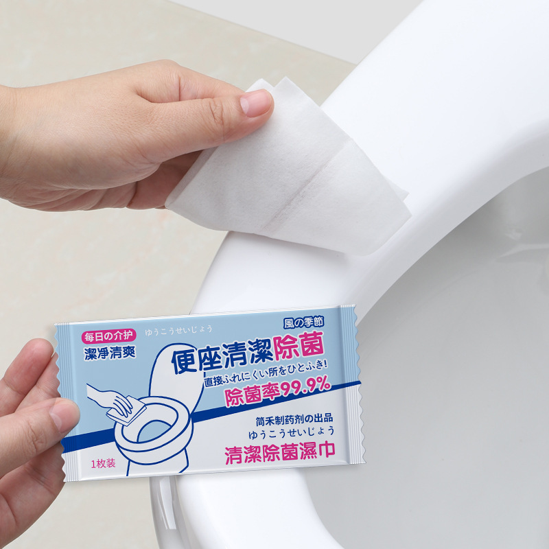 トイレ掃除用ワイプ トイレ掃除用・除菌用ワイプ 1枚入り 個包装 トイレ便座用アルコールウェットティッシュ|undefined