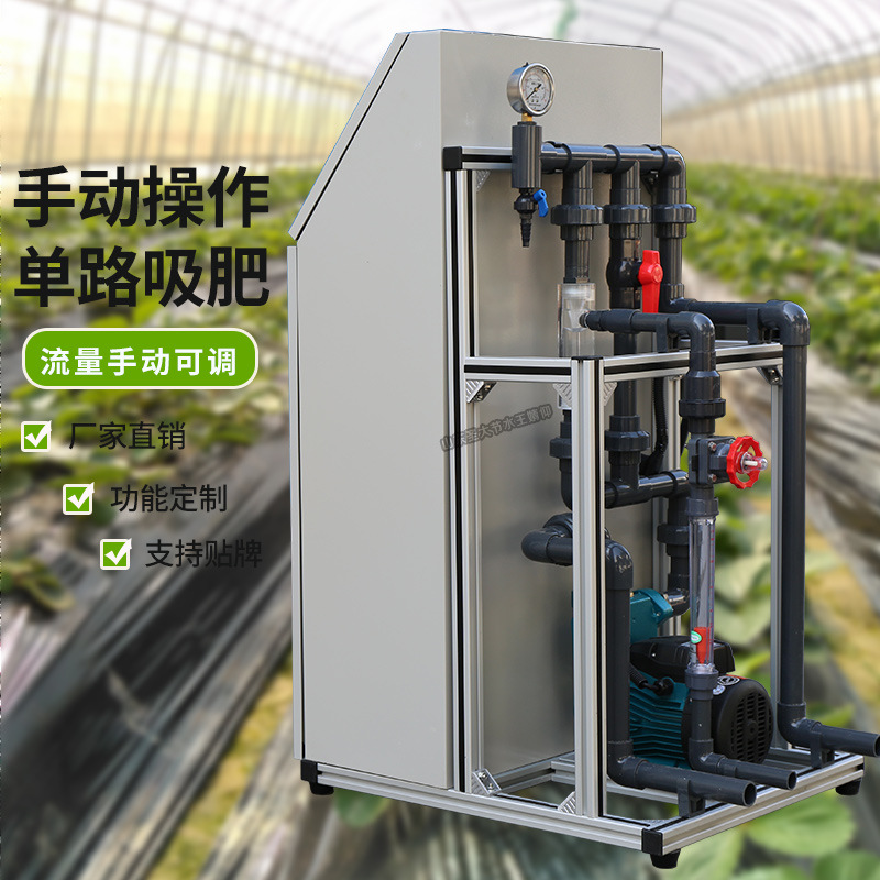 小型施肥機廠家 大棚蔬菜種植滴灌噴灌手動操作簡單的水肥一體機