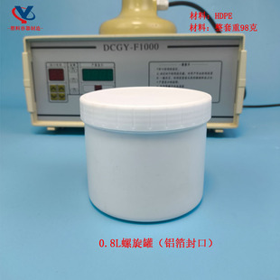 0.8L����Ͱ�X������750mlʳƷ���bƿHDPE���_�Ĺ��u���b��