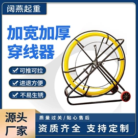 起重葫芦;穿管器;起重滑车