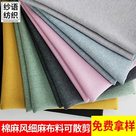 餐桌布艺;沙发垫/套;靠垫/抱枕